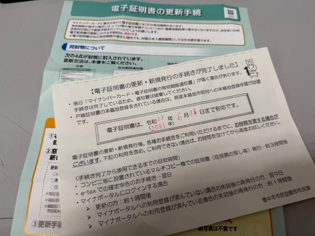 ある意味恵みの雨