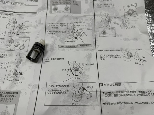 猿も木から落ちる