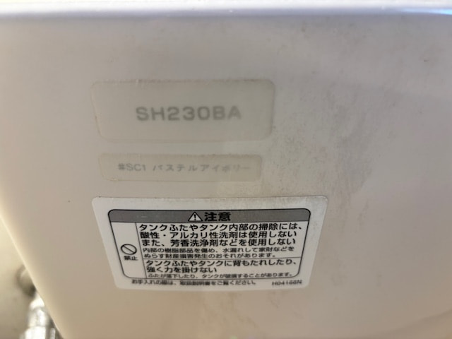 TOTO/SH230・320系の落とし穴